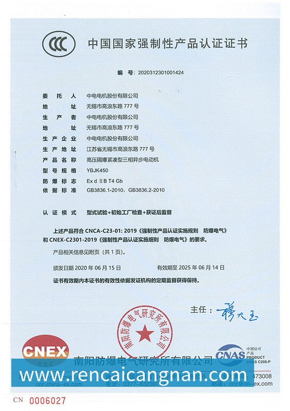 九游体育智慧平台