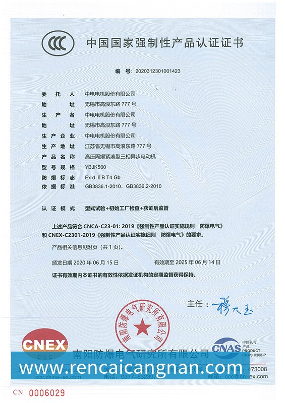 九游体育智慧平台
