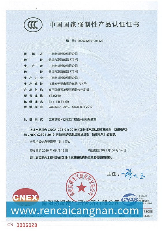 九游体育智慧平台