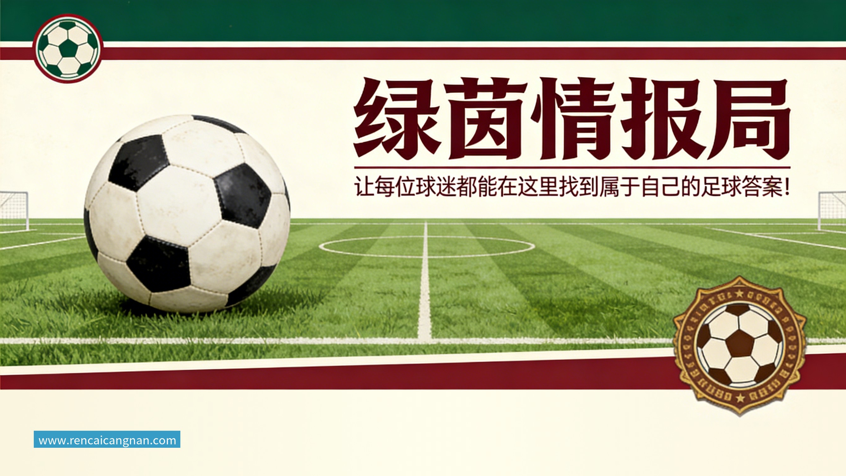 九游体育法国3人！上半区法摩西比均有皇马球员，皇马球员已锁定决赛门票