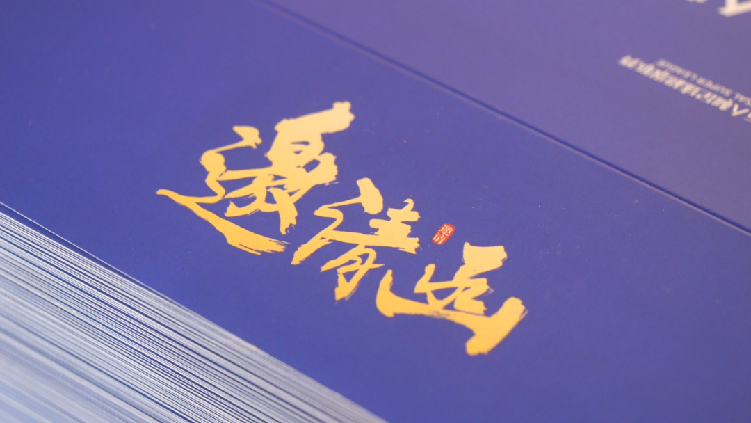 电话