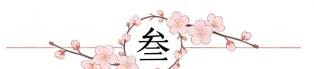 九游体育云智科技有限公司